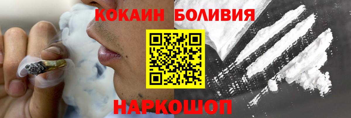 COCAIN 99% Дедовск