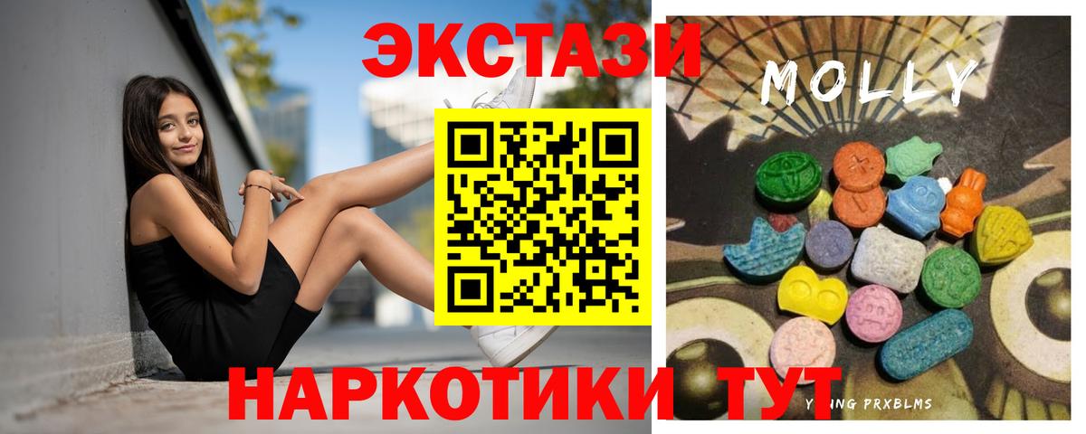 ЭКСТАЗИ TESLA Дедовск