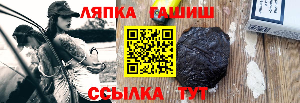 ГАШИШ 40% ТГК Дедовск