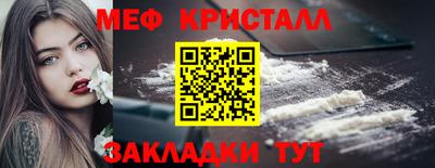прущая мука Краснокаменск