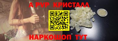 экстази Краснознаменск