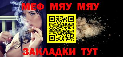 прущая мука Краснокаменск