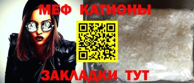 экстази Краснознаменск
