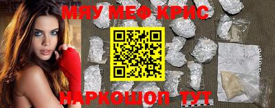 соль ск Краснодар