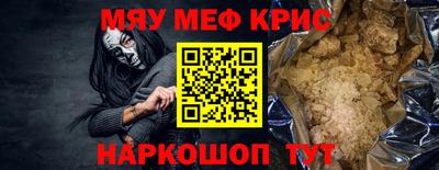 прущая мука Конаково