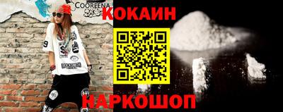 прущая мука Краснокаменск