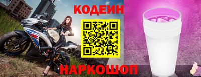 прущая мука Краснокаменск