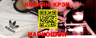 стафф Коммунар