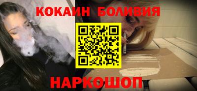 прущая мука Краснокаменск