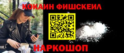 гашиш Комсомольск-на-Амуре