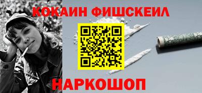 экстази Краснознаменск