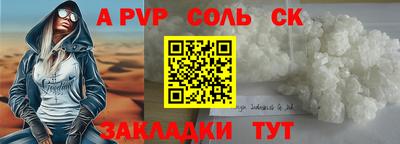 стафф Коммунар