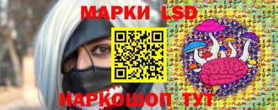 соль ск Краснодар