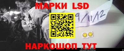 соль ск Краснодар