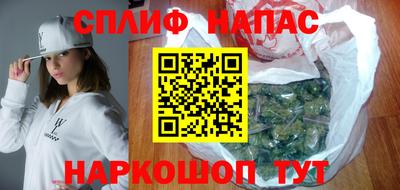 стафф Коммунар
