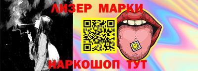 стафф Коммунар