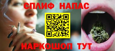 прущая мука Краснокаменск
