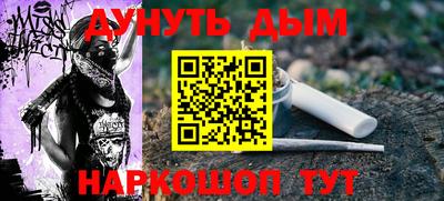 гашиш Комсомольск-на-Амуре