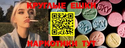 соль ск Краснодар