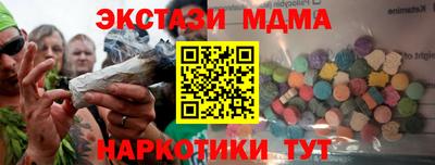 стафф Коммунар