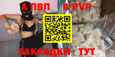 стафф Коммунар