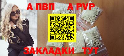 соль ск Краснодар