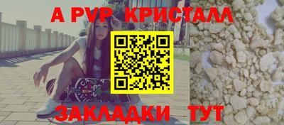 прущая мука Краснокаменск