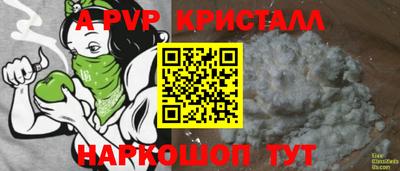 экстази Краснознаменск