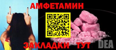 прущая мука Конаково