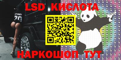 прущая мука Конаково