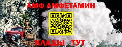 стафф Коммунар