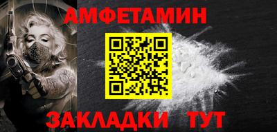соль ск Краснодар