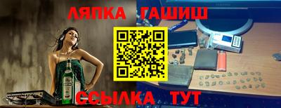 прущая мука Краснокаменск