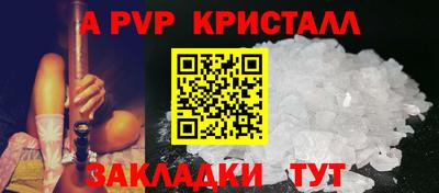 стафф Коммунар