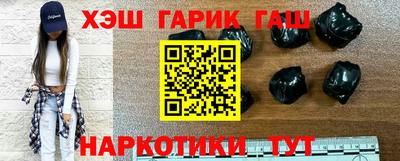 стафф Коммунар
