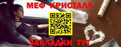 экстази Краснознаменск