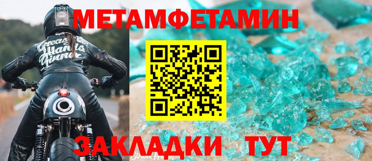 Первитин винт  Первитин винт  Вход с VPN  Дедовск 