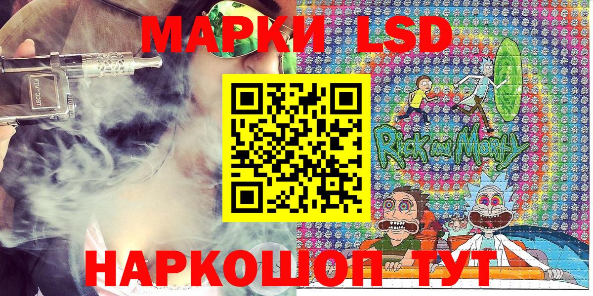 Марки 25I-NBOMe 1,8мг Дедовск