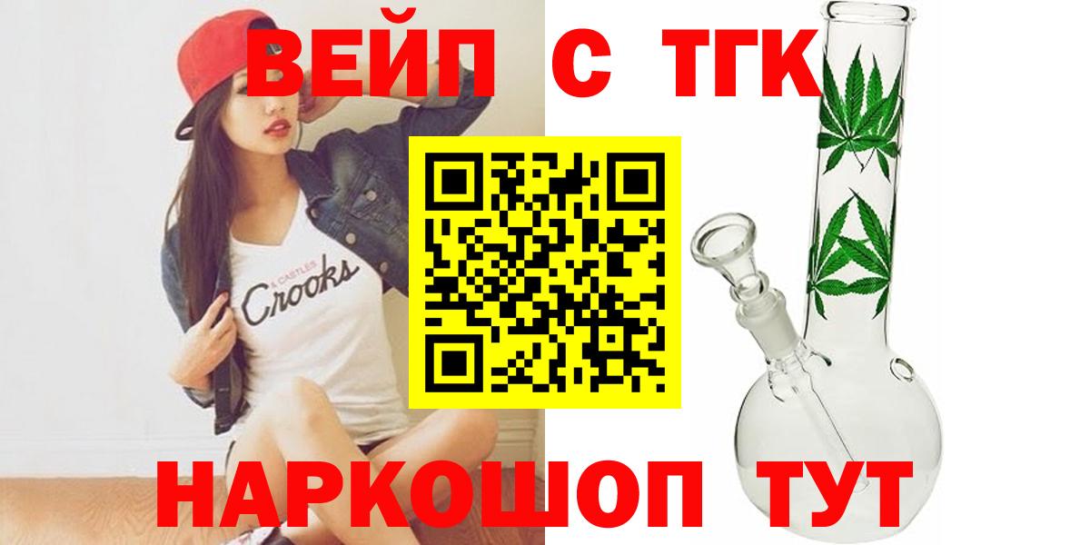 Дистиллят ТГК Wax Дедовск