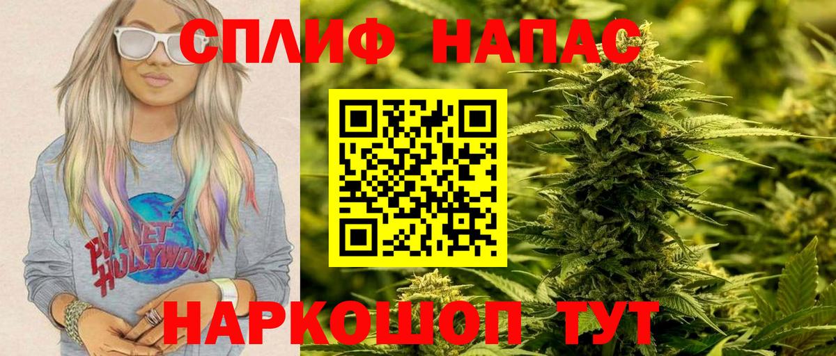 Канабис VHQ  Шишки марихуана AK-47  Конопля тримм  Дедовск  Вход с VPN  МАРИХУАНА OG Kush 